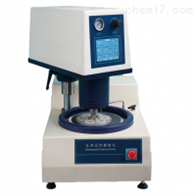 MP-1S自动金相试样磨拋机