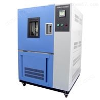 SS/T-50高低温试验箱（支持定制）