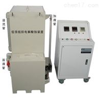 LME-II低倍组织电解酸蚀装置LME-II