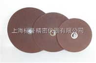 DCW系列金相切割片 高硬度 250mm 300mm 350mm 400mm